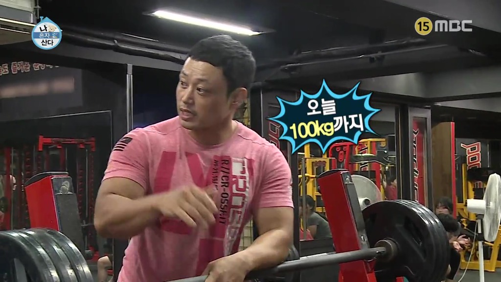 이쯤에서 다시보는 나혼자산다 캐리한 성훈네 관장님.jpg | 인스티즈