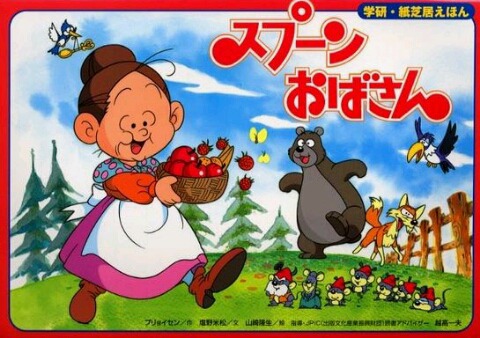호호아줌마 이미지