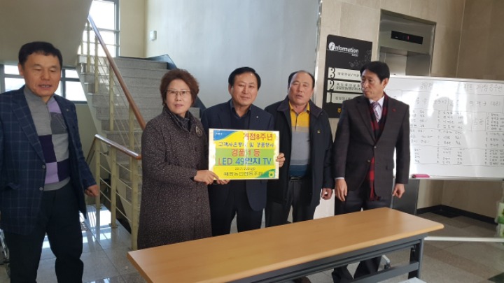 해평하나로마트 이미지