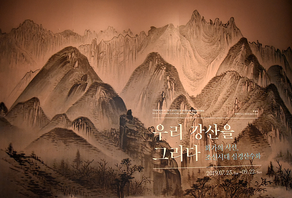 우리강산 이미지