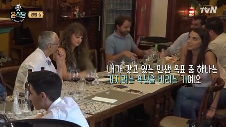 지난주 윤식당에서 개인적으로 좋아던것 | 인스티즈