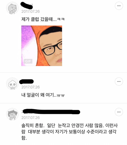 주변에 이렇게 생긴 사람들이 정말 흔한가요?.jpg | 인스티즈