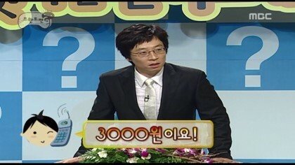 [무한도전] 1년째 돈 안 갚는 친구 고민 해결하기 | 인스티즈