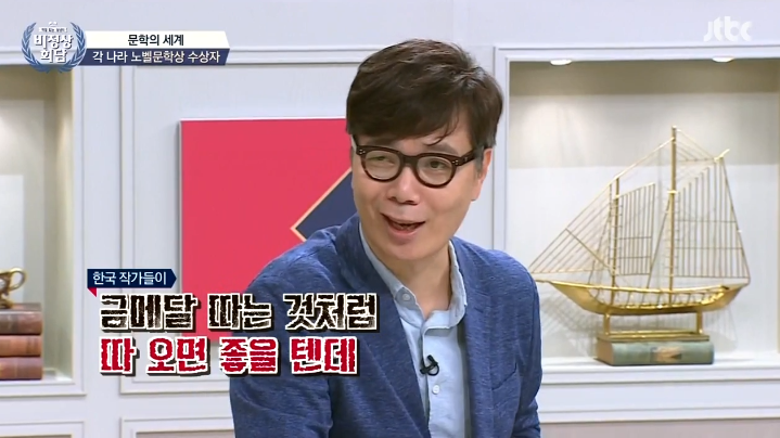김영하 : 이제 한국도 노벨문학상에 연연하지 않았으면... | 인스티즈