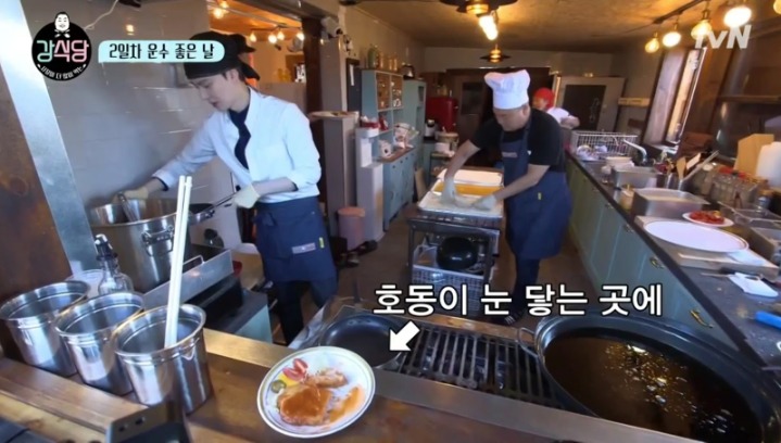 반성하는 강호동....jpg | 인스티즈