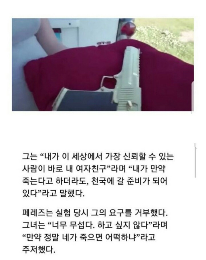 유튜버 레전드 사망사건 | 인스티즈
