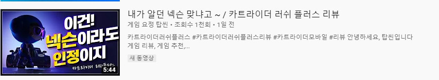 카트라이더 하나 만큼은 진짜 잘만드는 넥슨 | 인스티즈