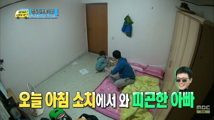 흰눈썹될까봐 필사적으로 아빠 깨우는 민율이 vs 자고 싶은 성주 | 인스티즈