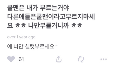 팬아저 모음3(첫번째 사진 수박씨인데 불편할 수 있음) | 인스티즈