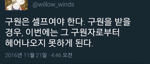 [고르기] 죽으면 살아생전의 모든 것이 나에게 무의미하다 VS 그래도 의미 있다 | 인스티즈