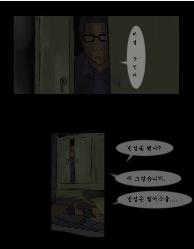 기안84 최고명작 | 인스티즈