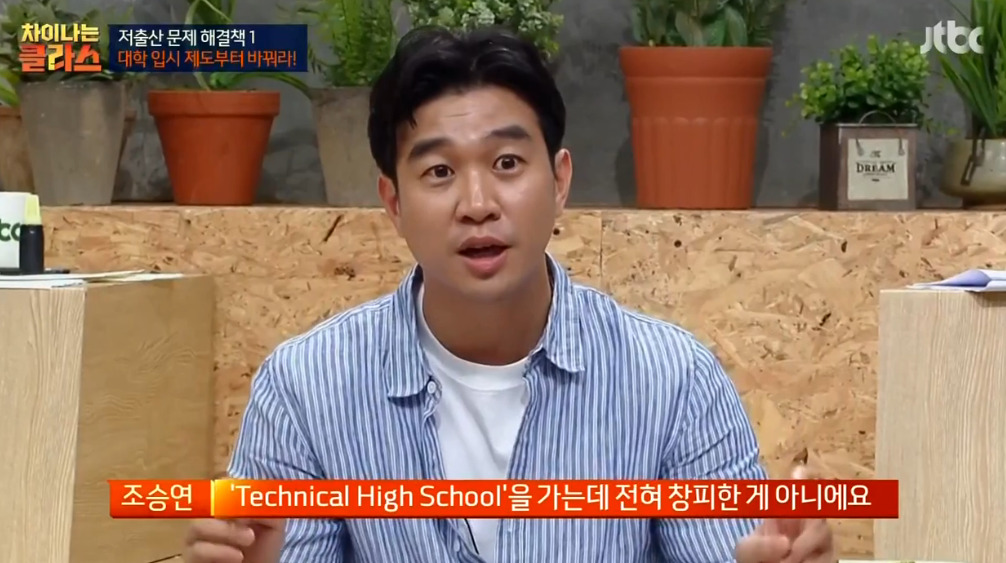 만일 20대 중반에 대학에 가게된다면? | 인스티즈