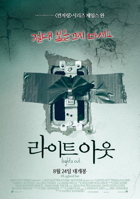 공포영화 잘 본다 vs 못본다 | 인스티즈