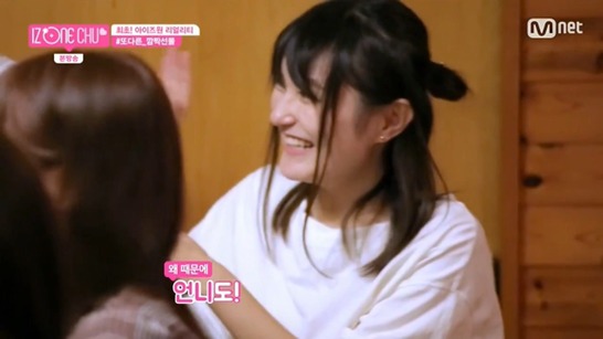 아이즈원, 세계 만국공통인 현실남매 | 인스티즈