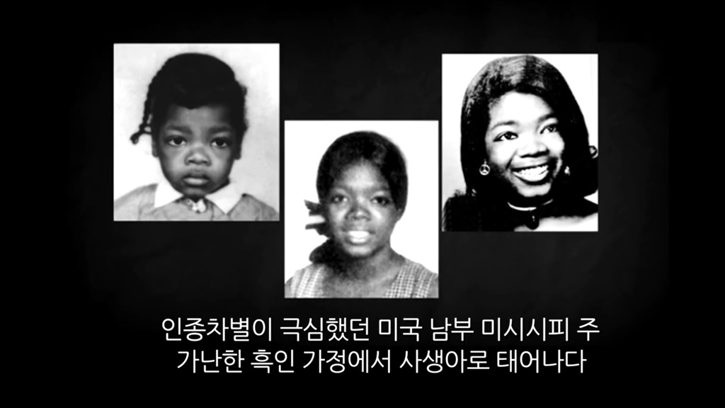 가장 낮은 곳에서 절정을 이룬 여성.jpg | 인스티즈