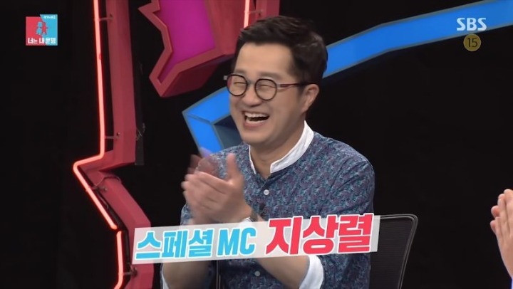 혀로 드리블 하는 지상렬 | 인스티즈