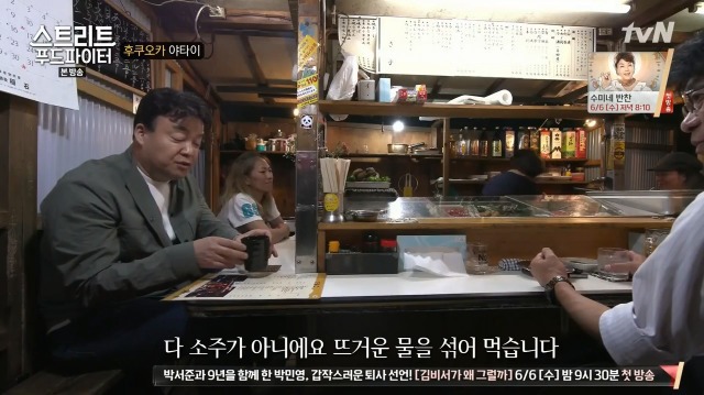 [스트리트푸드파이터] 후쿠오카 포장마차 | 인스티즈