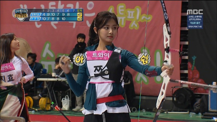 아육대 쯔위 | 인스티즈