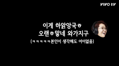 현웃 터지는 갓숙동아리에 전화를 건 갓숙 (송은이&김숙의 비밀보장 중) | 인스티즈