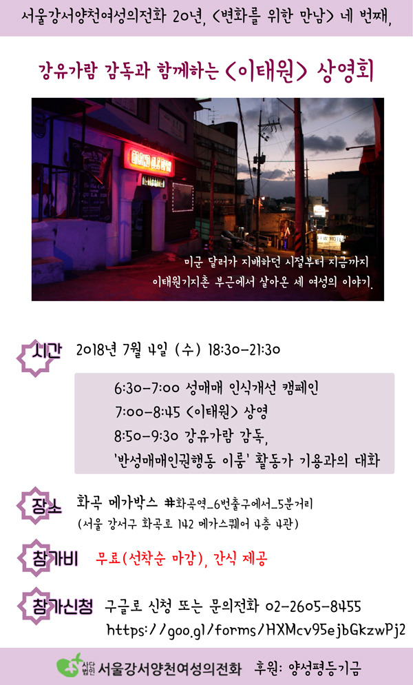 메가박스 화곡 4관 이미지