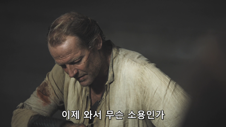 [왕좌의게임] 폭풍의 딸 67화 | 인스티즈