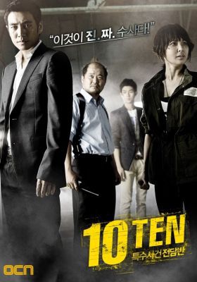 다음 시즌 언제나오는지 목빠지게 기다리는 드라마.jpg | 인스티즈