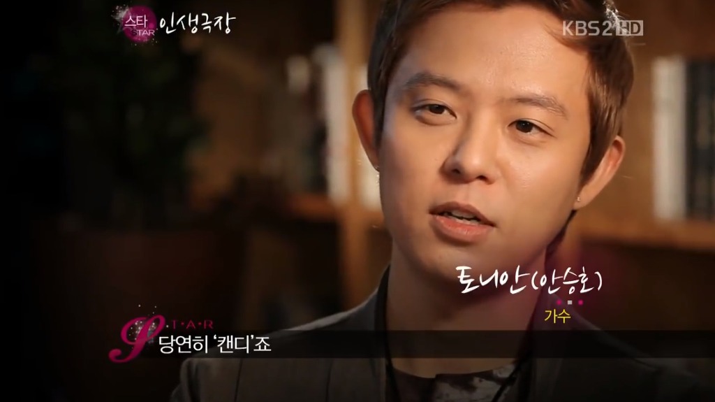 토니안이 캔디 하이라이트 파트를 얻게 된 이유.JPG | 인스티즈
