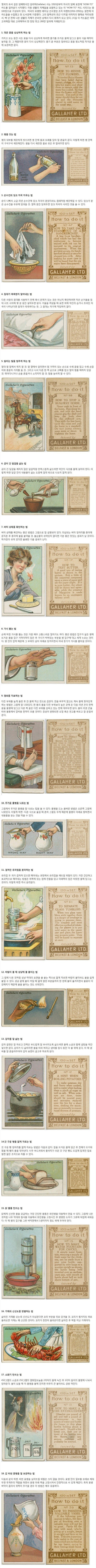 100년전 리빙포인트.JPG | 인스티즈