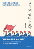 기성기업 이미지