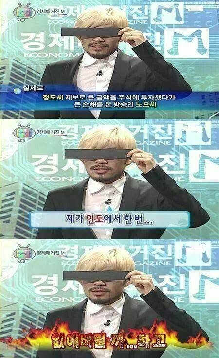 무한도전 4대 분노.jpg | 인스티즈