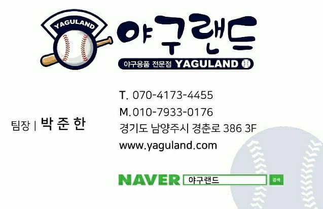 좋구만 이미지