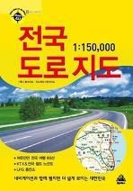운전 필수품 | 인스티즈