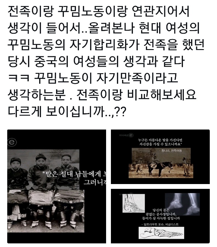 내가 꾸미는 건 자기만족이에요. 예뻐지면 누구나 자신감을 가질 수 있으니까요 | 인스티즈