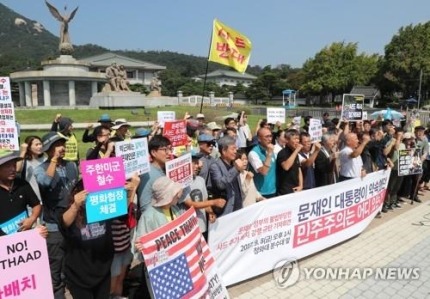 성주 시민인척 사드반대 투쟁하는 인간들 실체...jpg | 인스티즈