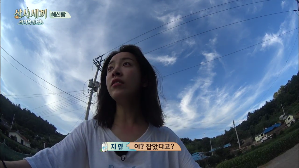 한지민을 물음표살인마로 만든 삼시세끼 역대급 비쥬얼 해신탕 | 인스티즈