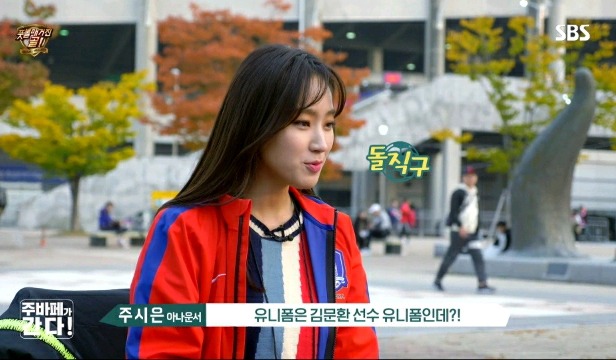 홍철을 사랑하는 소녀들의 모임 땡홍철.jpg | 인스티즈