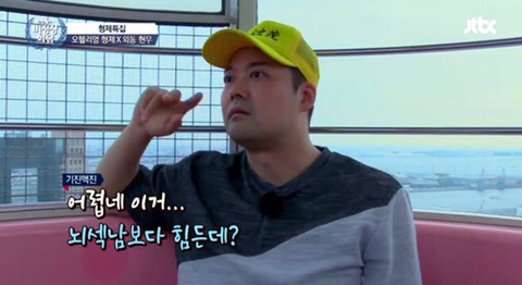 [비정상회담] 언어가 안 통하는 사람과 한 공간에 있을때.jpg | 인스티즈