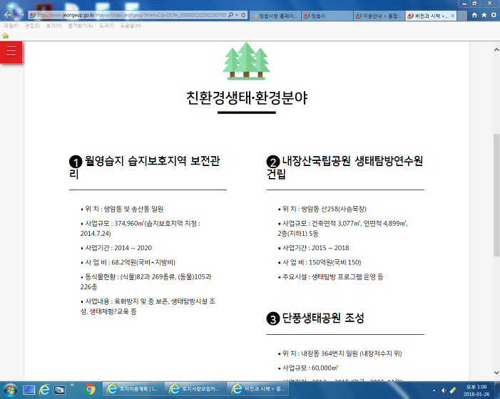 서래원 이미지