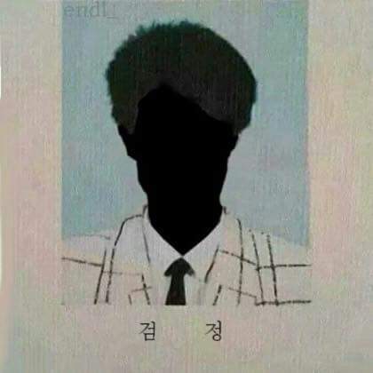 이름때매 고통받는 사람 | 인스티즈