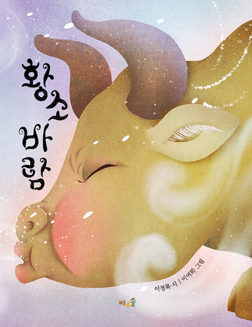 황소 이미지