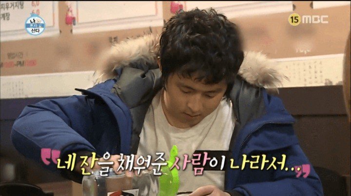 기안84 미안하다 내가 충재가 아니라서 | 인스티즈