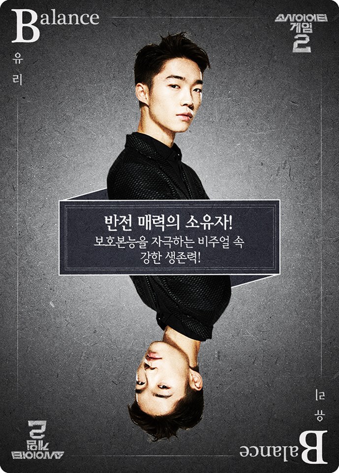 [소사이어티게임2] 원형마을 주민 19명 소개 | 인스티즈