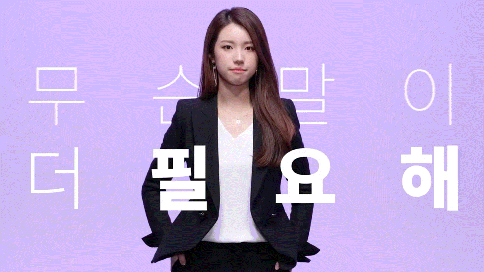 미녀 인강 강사들 | 인스티즈