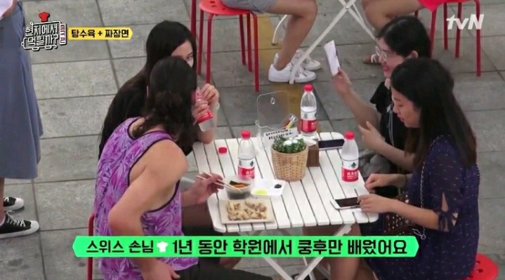 ???:저러다 사귀지 | 인스티즈