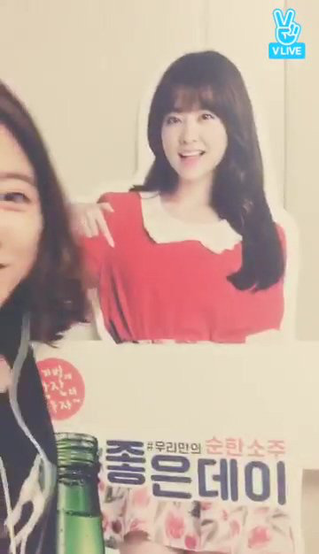 술 취해서 처제 겨울에 추운데 밖에서 일한다고 등신대 가져온 박보영 형부.jpgtxt | 인스티즈