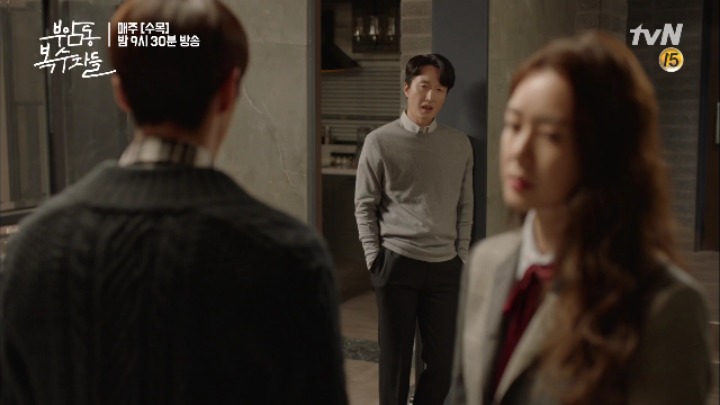 [부암동복수자들] 작가님이 친히 사약을 떠먹여주신 수겸 정혜 병수 대립씬 | 인스티즈