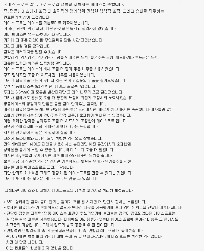 고집통 이미지