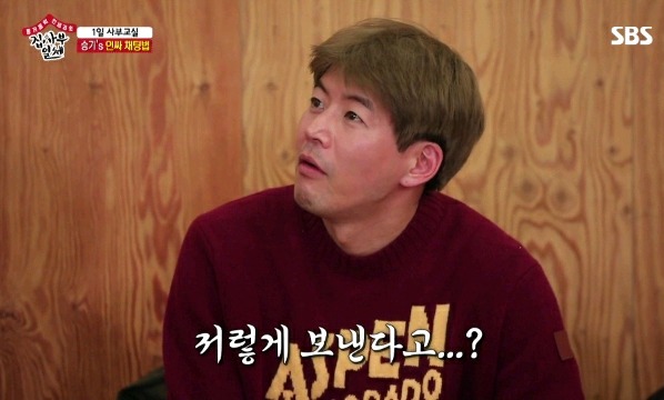 이승기가 알려주는 인싸 후배들과 카톡 잘하는 방법.jpg | 인스티즈