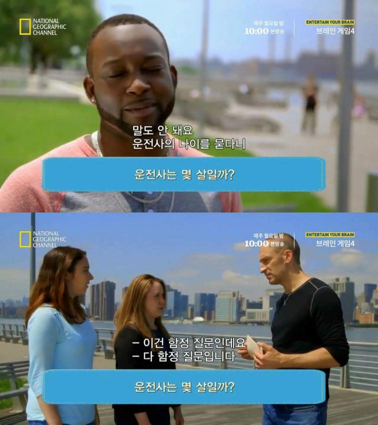 뇌를 농락하는 문제.jpg | 인스티즈