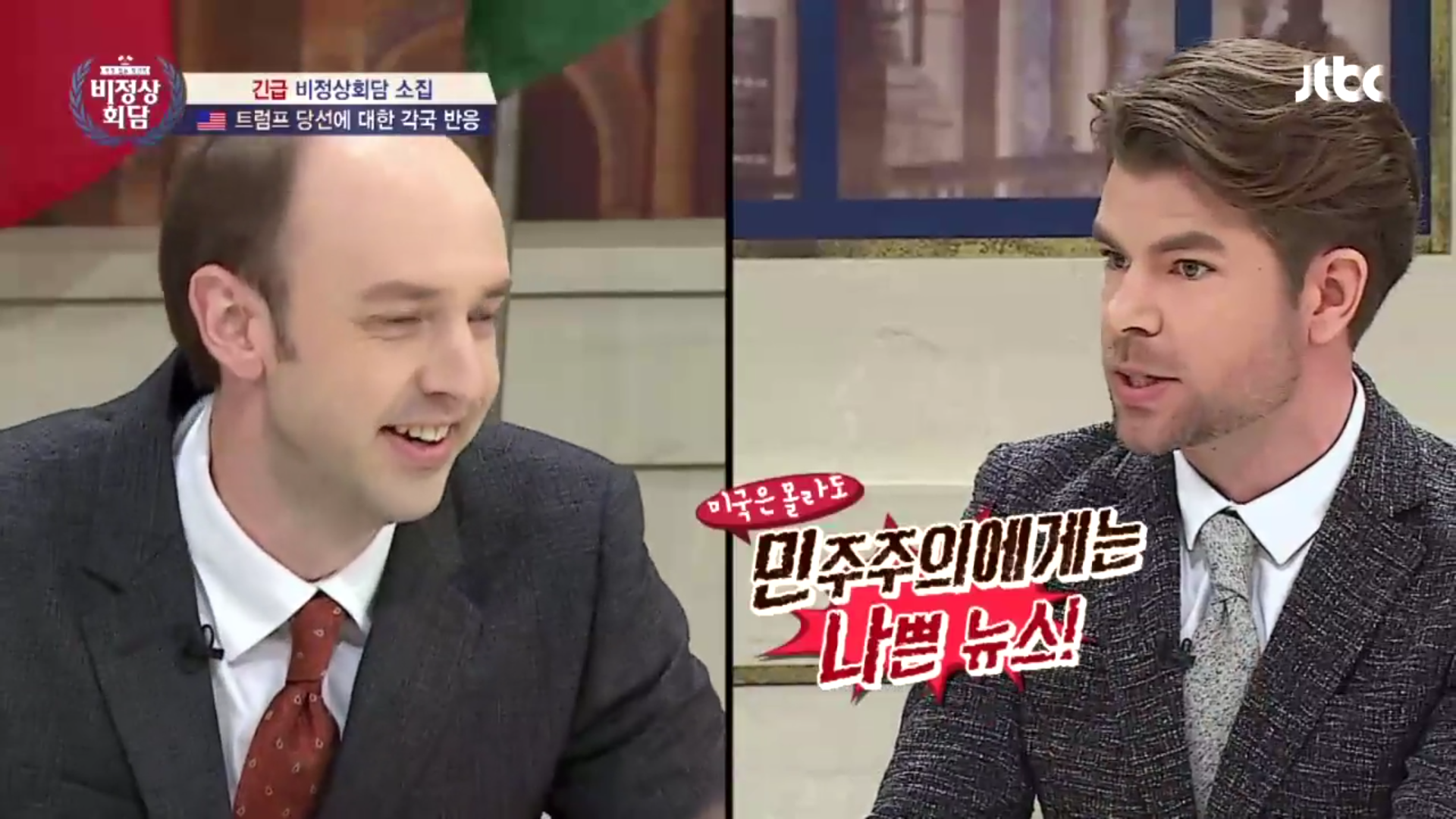 [비정상회담] 병든 민주주의 | 인스티즈